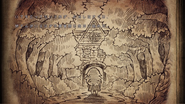 「絵本」シリーズ最新作『シニガミ姫と異書館ノ怪物』2026年4月30日発売決定！絵本になった少女たちを救う“メルヘンをこわす”ADV