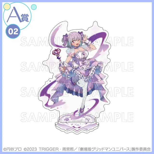 宝多六花たちが“魔法少女”に変身！「グリッドマン ユニバース」描き下ろしイラストを使用したオンラインくじが登場