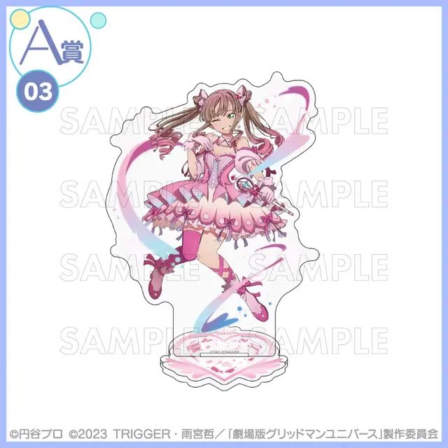 宝多六花たちが“魔法少女”に変身！「グリッドマン ユニバース」描き下ろしイラストを使用したオンラインくじが登場