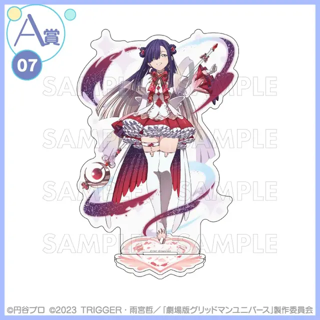 宝多六花たちが“魔法少女”に変身！「グリッドマン ユニバース」描き下ろしイラストを使用したオンラインくじが登場