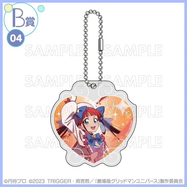 宝多六花たちが“魔法少女”に変身！「グリッドマン ユニバース」描き下ろしイラストを使用したオンラインくじが登場