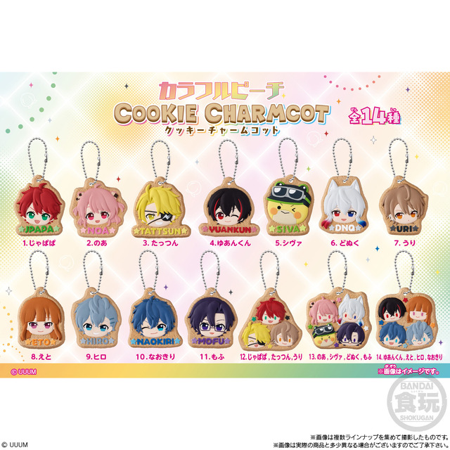 まるで本物のアイシングクッキー！「カラフルピーチ」じゃぱぱ、のあたちをデザインしたチャームコット全14種ラインナップ