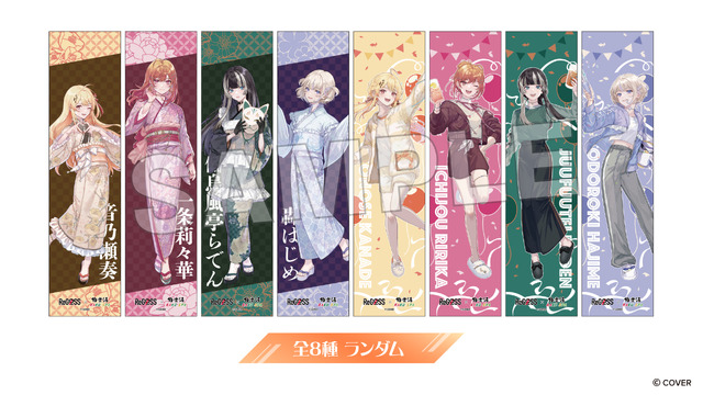 ホロライブ・ReGLOSSと一緒に“フロライフ”！極楽湯・RAKU SPAコラボが12月11日より開催ー「VTuberスタイル」との連携キャンペーンも