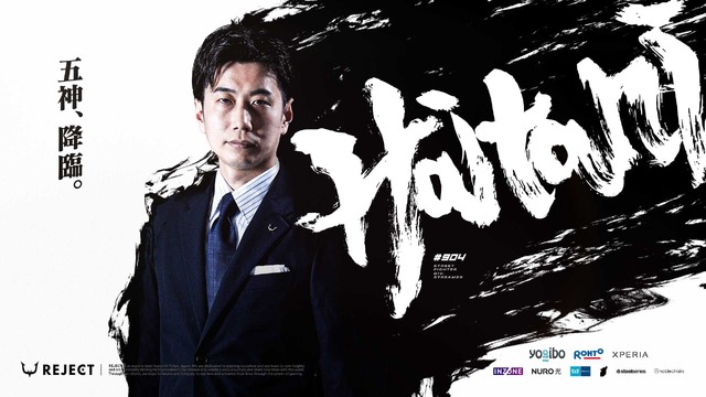 元プロ格闘ゲーマー・ハイタニ、娘にUNOで5連敗―「私の強さは保育園で20番目くらい」と告げられ壁の高さに震える