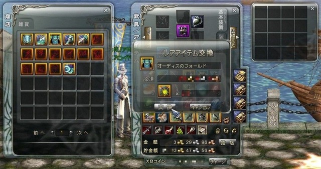 クロスブレイブ