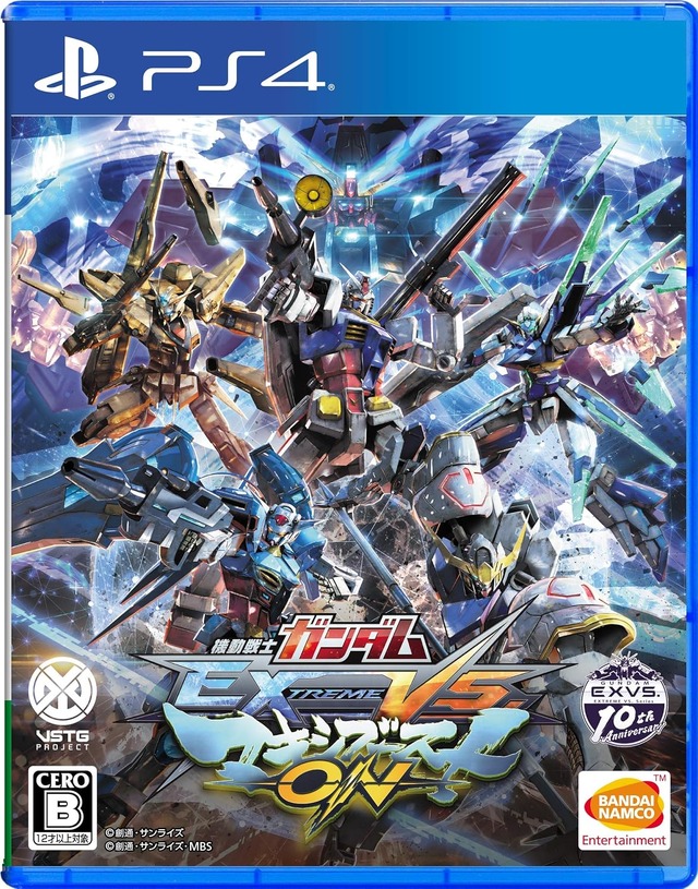 11％オフで買える『ガンダムEXVS マキシブーストON』が“最盛期そのまま”楽しめる