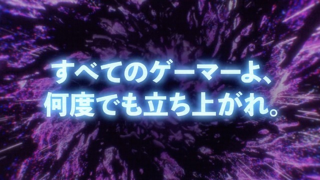 “PlayStation × ZONe × 日清カレーメシ ”3ブランドコラボのゲーマー応援ドリンク「ZONe ENERGY GAMING 24/7」11月25日より発売