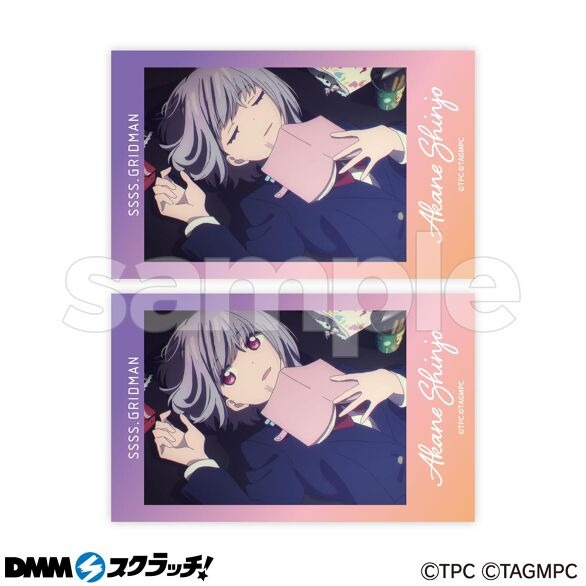 六花、アカネの“冬制服 ”！「SSSS.GRIDMAN」新規描き下ろしイラストを使用したオンラインスクラッチが販売中