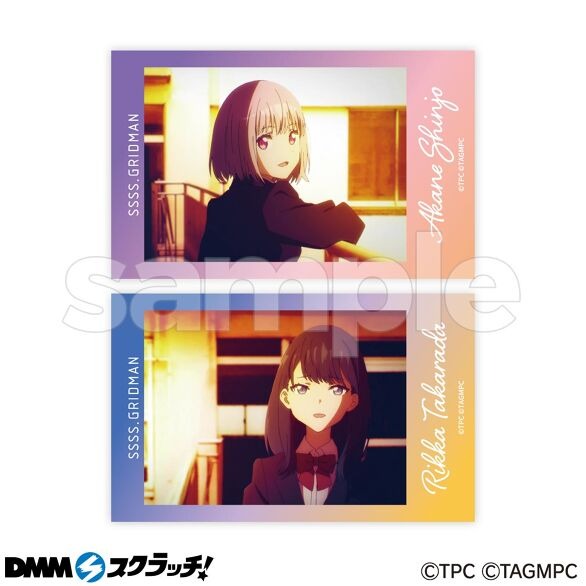 六花、アカネの“冬制服 ”！「SSSS.GRIDMAN」新規描き下ろしイラストを使用したオンラインスクラッチが販売中