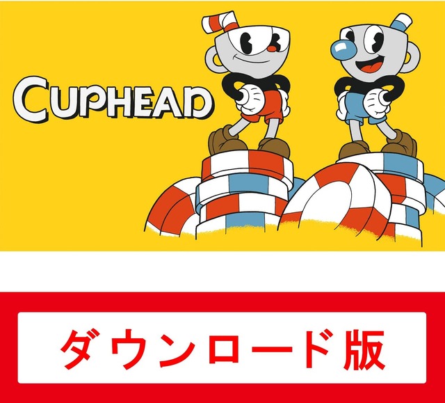 どこか懐かしいゲーム、Cuphead。大人も子供も楽しめそう！#Amazonブラックフライデー