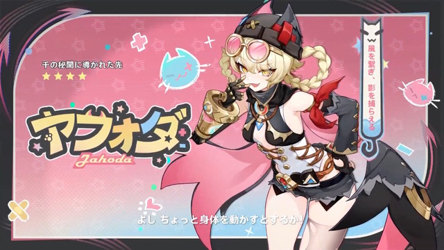 『原神』Luna IIIで「ドゥリン」「ヤフォダ」が実装決定！武器祈願で“ウェンティ向けの★5弓”も新登場