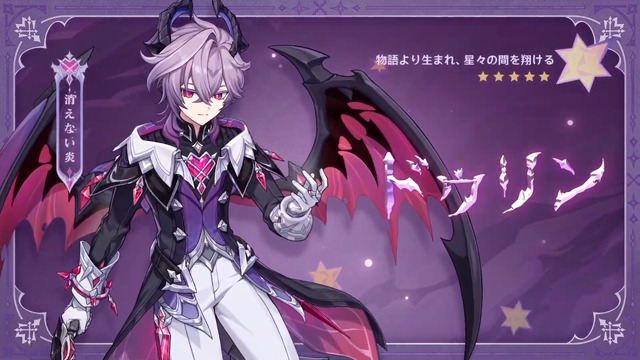 『原神』Luna IIIで「ドゥリン」「ヤフォダ」が実装決定！武器祈願で“ウェンティ向けの★5弓”も新登場