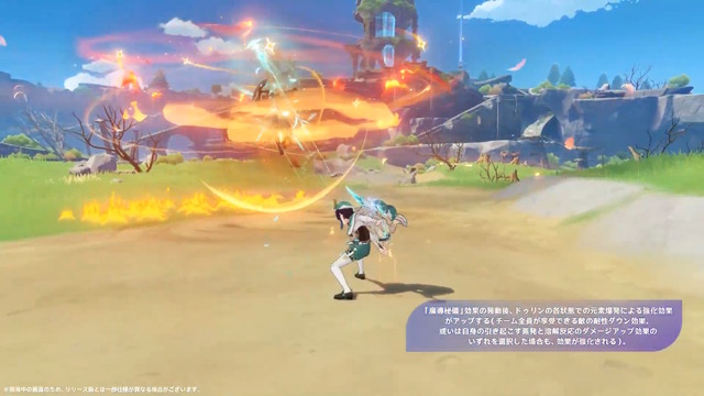 『原神』ついに“過去キャラ強化”要素が登場―ウェンティ、アルベドらまずは「モンド勢」が対象に