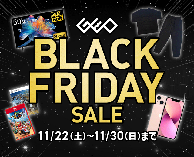 『ファミコン世界大会』1,408円に『ゼノブレイド3』は2,178円！『モンハンワイルズ』1,958円や『Khazan』2,499円もお手頃─ゲオ店舗とストアのセールが11月22日にスタート