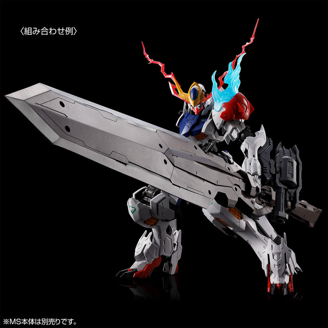 新作ガンプラ「MG ガンダムバルバトスルプス用 拡張パーツセット」11月25日予約実施！腕部ロケット砲やヴァルキュリアバスターソード、眼光エフェクトを収録