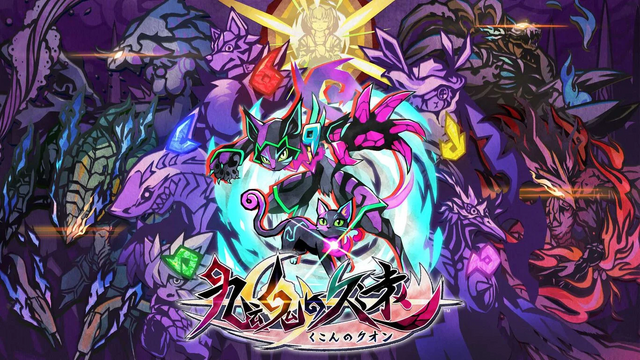 全て最安値を更新！『アーマード・コア6』『地球防衛軍6』が半額以下─『Castlevania Advance Collection』『九魂の久遠』もお買い得【eショップ・PS Storeのお勧めセール】