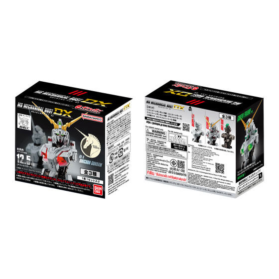 「ユニコーンガンダム」胸像モデルDX弾が、ガシャポン売り場と箱売りで展開！全種揃えて「デストロイモードグリーンフレームver.」を再現