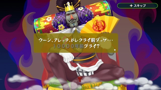 『ワンス・アポン・ア・塊魂』は14年越しでも“素敵”だぞ！巻き込み作られた“最新作の良さ”をカタリマス