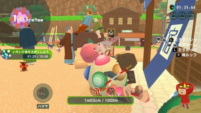 『ワンス・アポン・ア・塊魂』は14年越しでも“素敵”だぞ！巻き込み作られた“最新作の良さ”をカタリマス