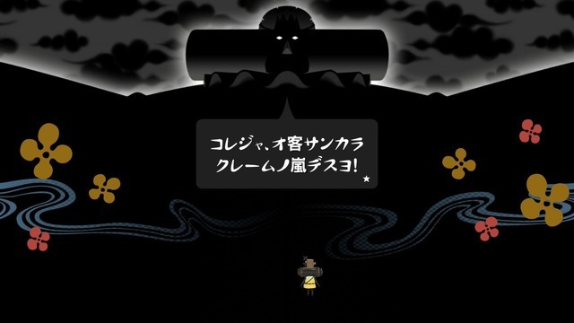 『ワンス・アポン・ア・塊魂』は14年越しでも“素敵”だぞ！巻き込み作られた“最新作の良さ”をカタリマス