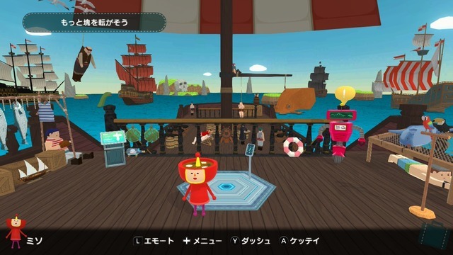 『ワンス・アポン・ア・塊魂』は14年越しでも“素敵”だぞ！巻き込み作られた“最新作の良さ”をカタリマス