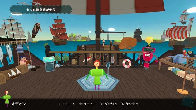 『ワンス・アポン・ア・塊魂』は14年越しでも“素敵”だぞ！巻き込み作られた“最新作の良さ”をカタリマス