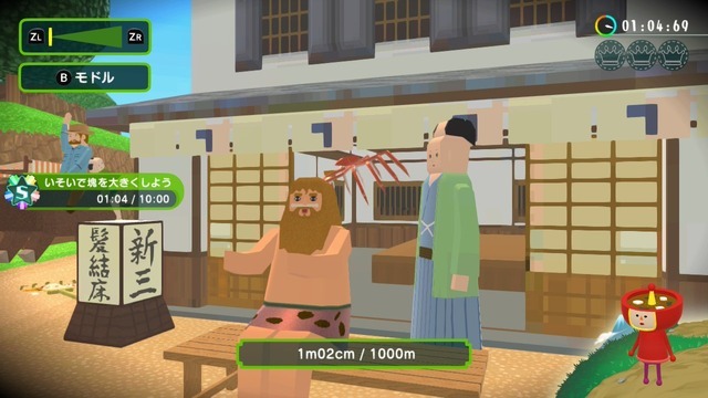 『ワンス・アポン・ア・塊魂』は14年越しでも“素敵”だぞ！巻き込み作られた“最新作の良さ”をカタリマス