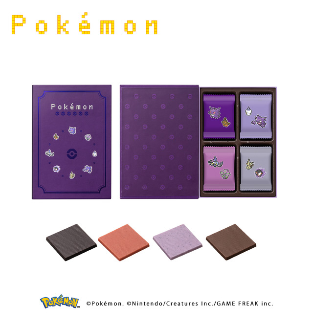 伝説の『ポケモン』缶セットも！ドット絵デザインの入れ物が可愛い「メリーチョコレート」バレンタイン新作チョコ全8商品が展開
