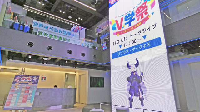 ホロインディーの説明会も体験！「テックシーV学祭」にインディーゲームとVTuberの未来を見た【イベントレポート】