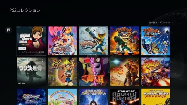 PS Plus最上位プレミアムが半額以下セール。今日すぐ入るべき理由 (PlayStation Storeブラックフライデー)