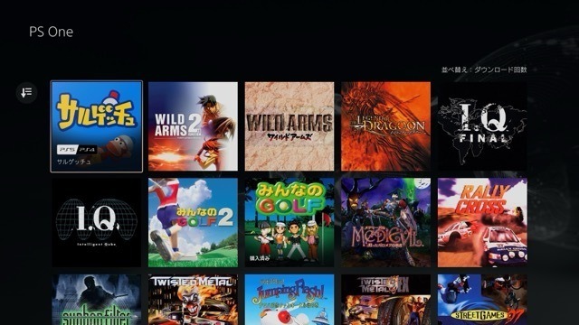 PS Plus最上位プレミアムが半額以下セール。今日すぐ入るべき理由 (PlayStation Storeブラックフライデー)