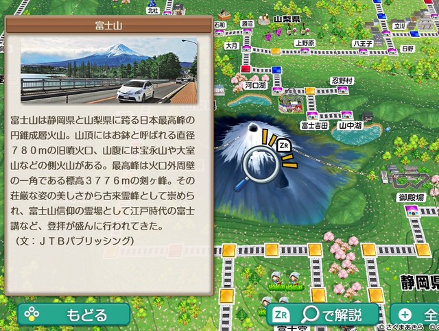 『桃鉄2』をプレイしながら考える、“日本の中心線”はドコ問題ー答えを探しに「周波数の境目」にも行ってみた