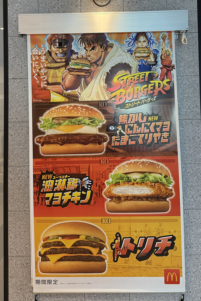 チャイナドレス美女が「ストリートファイト」に参戦！？ハンバーガーを食べながらスリット全開で美脚を繰り出す【写真17枚】