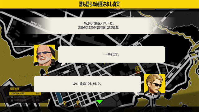 『餓狼伝説 City of the Wolves』DLCキャラ「Mr.BIG」2025年12月9日配信決定！トレイラー公開