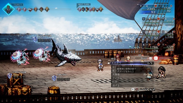 『オクトパストラベラー0』相手に応じて変わる「フィールドコマンド」や仲間との絆が垣間見える「パーティーチャット」など最新情報が公開