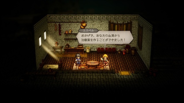 『オクトパストラベラー0』相手に応じて変わる「フィールドコマンド」や仲間との絆が垣間見える「パーティーチャット」など最新情報が公開