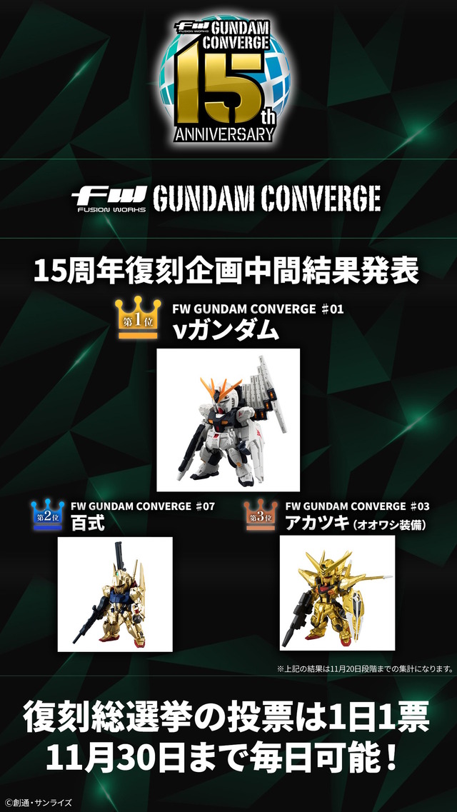 ※画像は公式Xより引用。