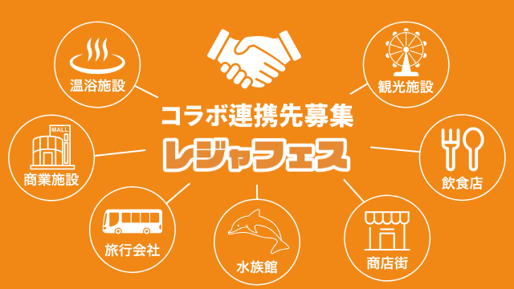 『ストリートファイター』と全国5つの温浴施設がコラボ！『II』『6』の揺れるアクスタや手ぬぐいなど、オリジナルグッズを販売