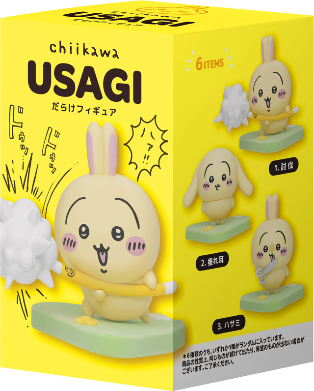 ちいかわより「うさぎだらけ」と「モモンガだらけ」のフィギュア登場！「垂れ耳」「ぶりっこ」など各6種の印象的なシーンを再現