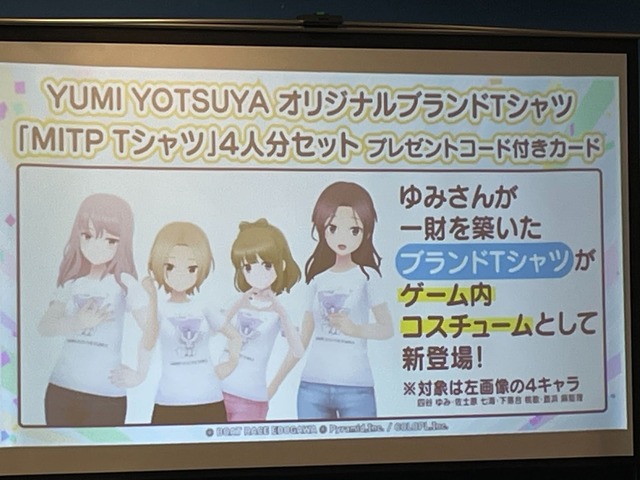 『アリス・ギア・アイギス』×「BOAT RACE江戸川」異色コラボの初リアイベ！「#ギアガチ 江戸川ファンミーティング』イベントレポート