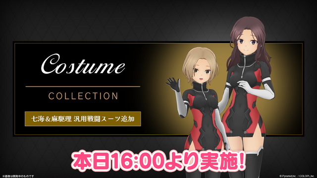 『アリス・ギア・アイギス』×「BOAT RACE江戸川」異色コラボの初リアイベ！「#ギアガチ 江戸川ファンミーティング』イベントレポート