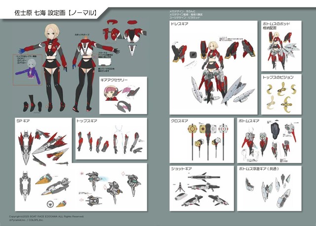 『アリス・ギア・アイギス』×「BOAT RACE江戸川」異色コラボの初リアイベ！「#ギアガチ 江戸川ファンミーティング』イベントレポート