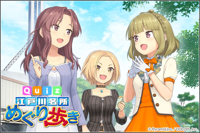 『アリス・ギア・アイギス』×「BOAT RACE江戸川」第2弾コラボ開催！新アナザーキャラとして「佐士原七海【驀進】」「蒼浜麻駆理【清澄】」登場