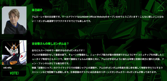「全世界“ガンダム”総選挙」中間結果の上位20機発表！「νガンダム」やSEED系、さらに「ジークアクス」からもランクイン