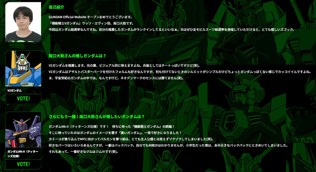 「全世界“ガンダム”総選挙」中間結果の上位20機発表！「νガンダム」やSEED系、さらに「ジークアクス」からもランクイン