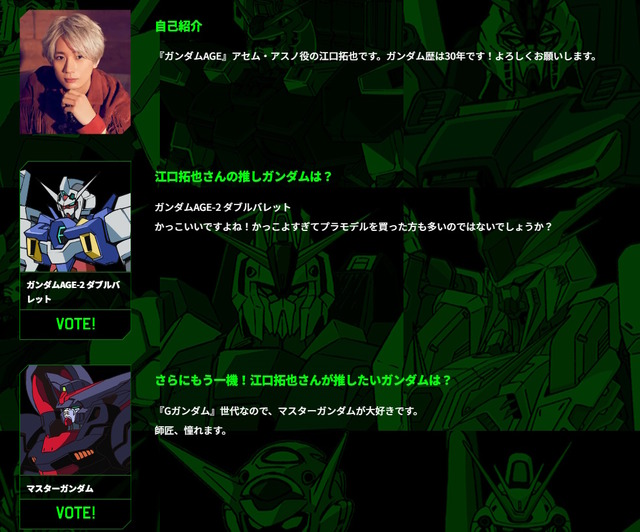 「全世界“ガンダム”総選挙」中間結果の上位20機発表！「νガンダム」やSEED系、さらに「ジークアクス」からもランクイン