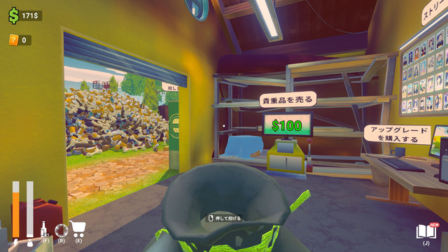 『妻にカードコレクションを捨てられた（だからゴミ捨て場を丸ごと買ったのさ！）』配信開始―ゴミ山から捨てられたカードを探す…