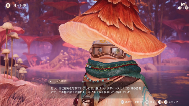 『インフィニティニキ』Ver2.0「大地の祷律」を満喫！「可愛い」「美しい」が怒涛の勢いで入り混じる“新たな大地”【プレイレポ】