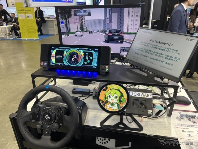 MESH デモ用筐体