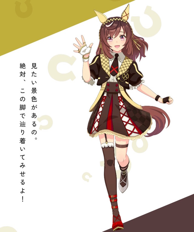 ゲーム内勝負服モデル